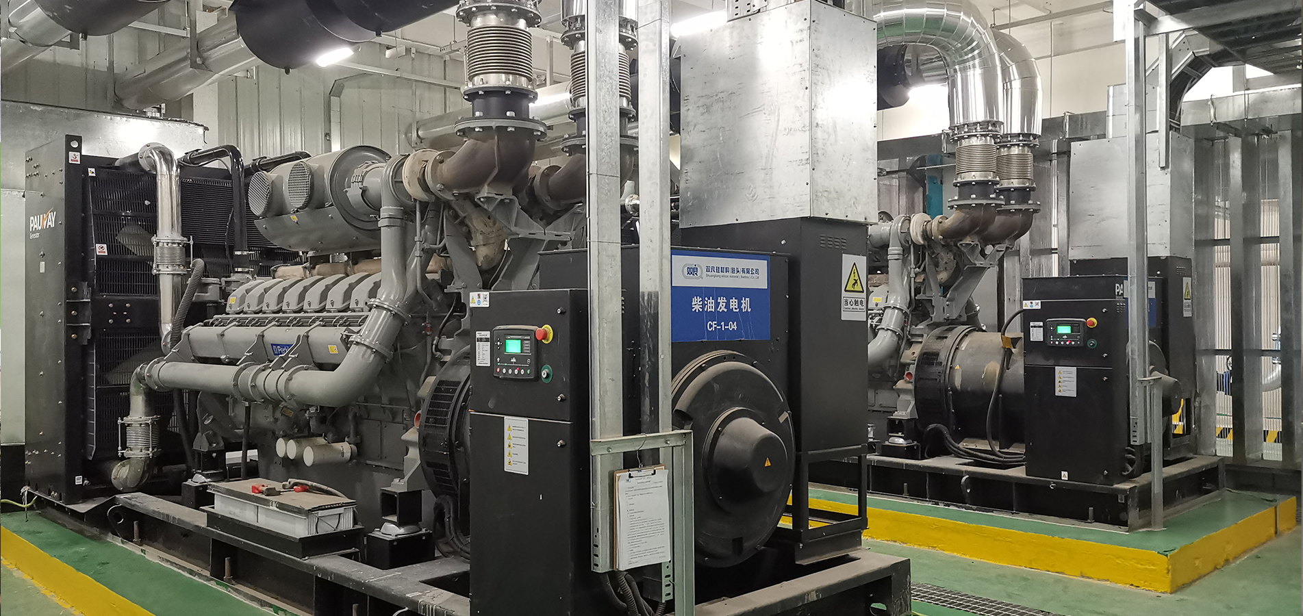 ELECTRONICS MANUFACTURING