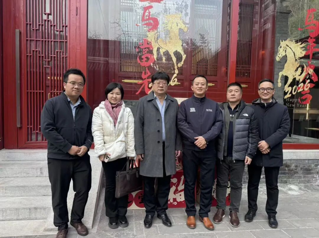 Pauway Energy and MWM jointly held the 2025 Annual Summary and 2026 Outlook Meeting