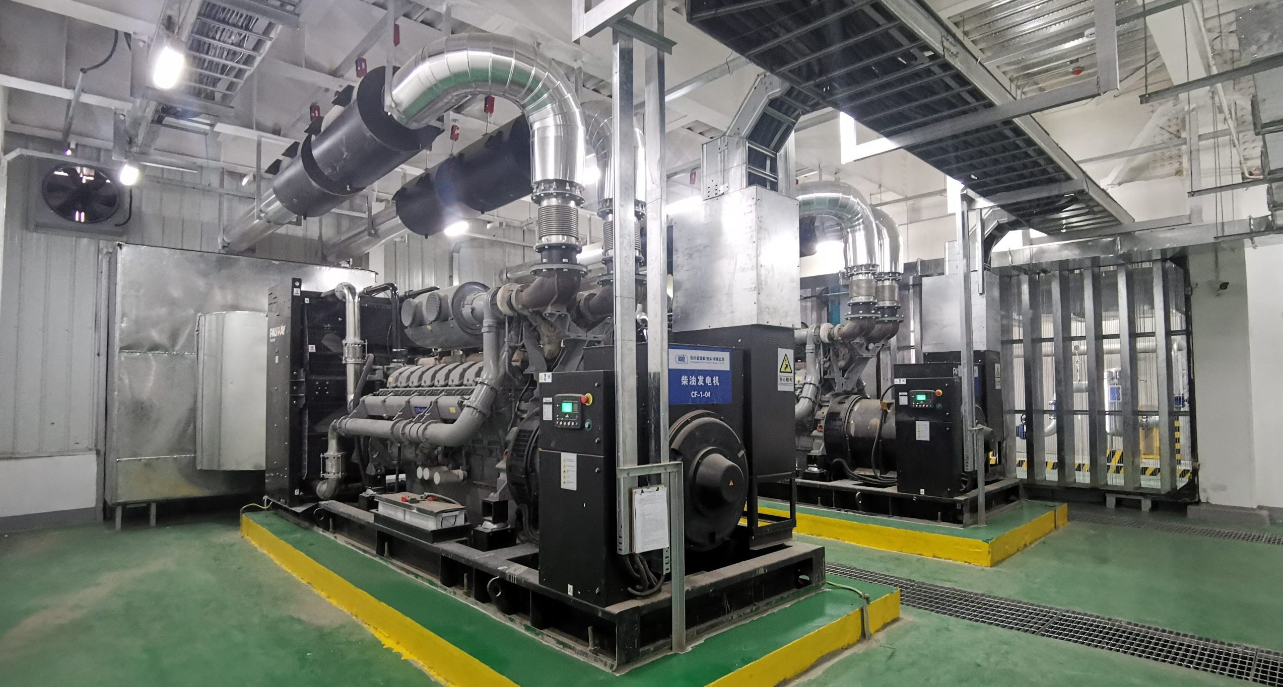 Main Power Supply Project for Industrial Client in Turkey